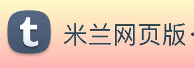 米兰网页版·官方端入口，米兰online(中国) Logo